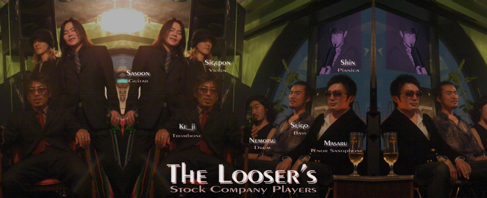 THE LOOSERS
